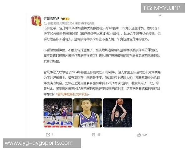媒体人分析NBA磨合不足小曾缺席影响球队表现 媒体人分析NBA磨合不足小曾缺席影响球队表现