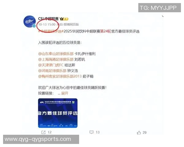 马德鲁加以12689米领跑第27轮跑动榜海牛外援紧随其后争夺前列