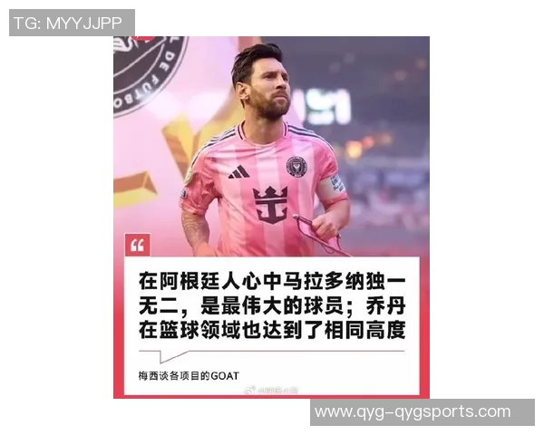 执教梅西的可能性引发热议弗里克称赞他是十年最佳球员