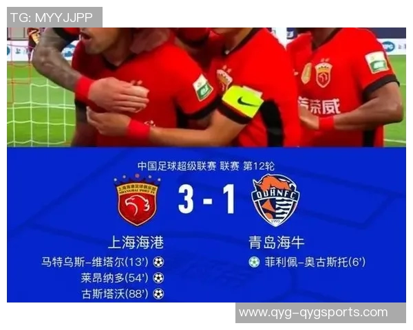 中超争冠形势严峻四强齐失利海港蓉城申花国安全军覆没 中超争冠形势严峻四强齐失利海港蓉城申花国安全军覆没